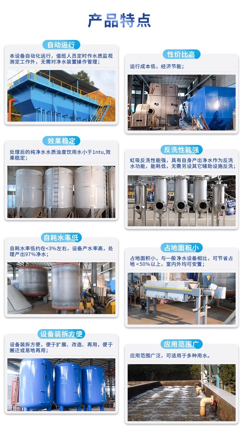 雨湖科技赋能未来：一体化污水处理设备开启生活废水治理新纪元
